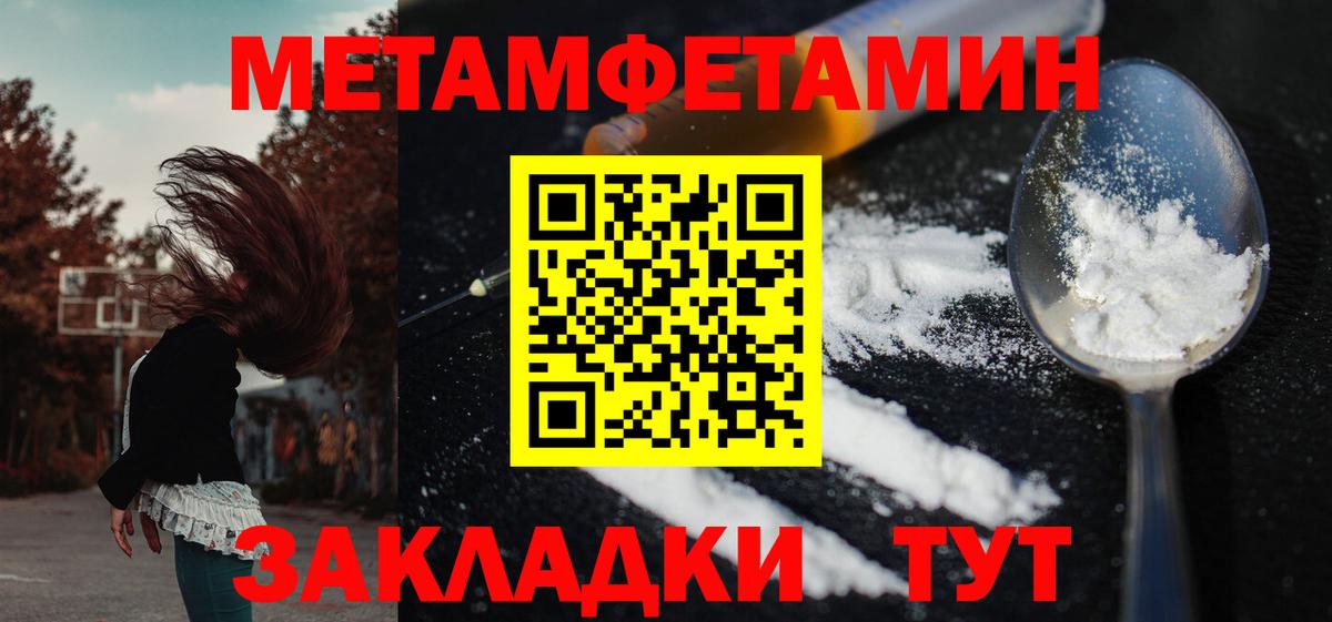 Amphetamine  АМФЕТАМИН 97%  Вход с VPN  Белореченск 