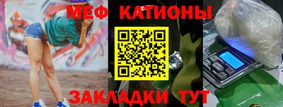 прущий лед Аргун