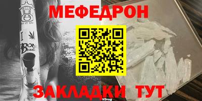 прущий лед Аргун