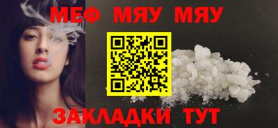 прущий лед Аргун
