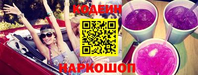 spice Апшеронск