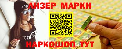 прущий лед Аргун