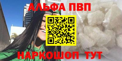 прущий лед Аргун