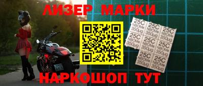 spice Апшеронск