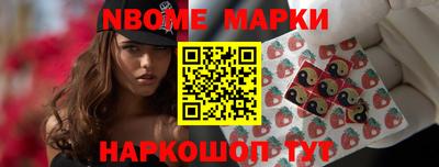 spice Апшеронск