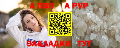 прущий лед Аргун