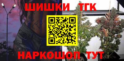 мескалин Балашиха