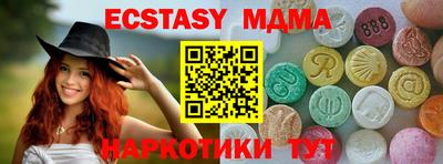 хмурый Апрелевка