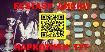 spice Апшеронск