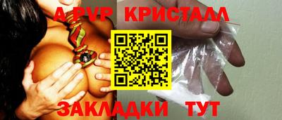 jwh Янаул