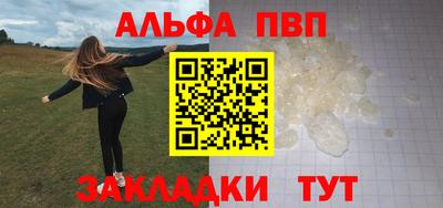 spice Апшеронск