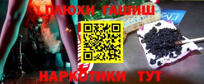 прущий лед Аргун