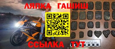 spice Апшеронск