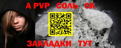 прущий лед Аргун