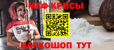 альфа пвп VHQ Балаково
