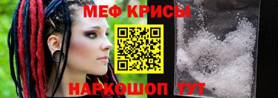 spice Апшеронск