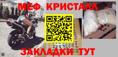 spice Апшеронск