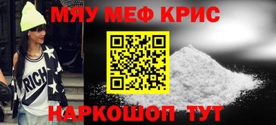 прущий лед Аргун