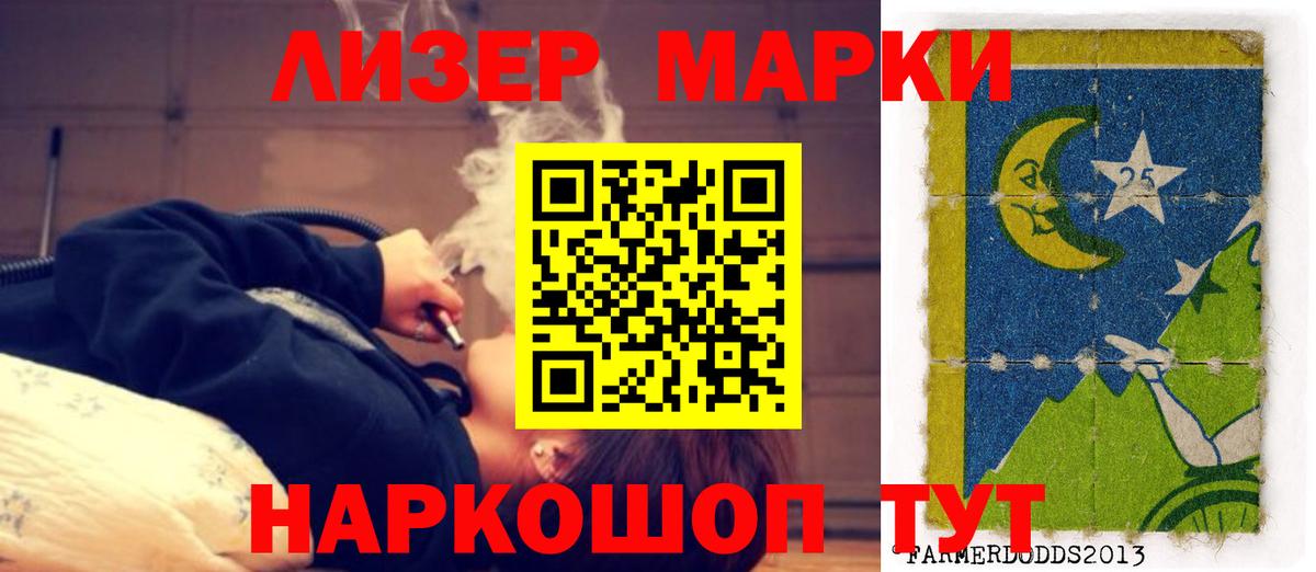 ЛСД экстази ecstasy Белореченск