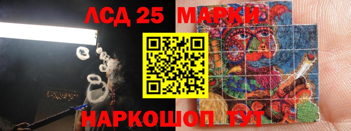 LSD-25 экстази ecstasy  omg ссылка  Белореченск  Вход с VPN  ЛСД экстази кислота 