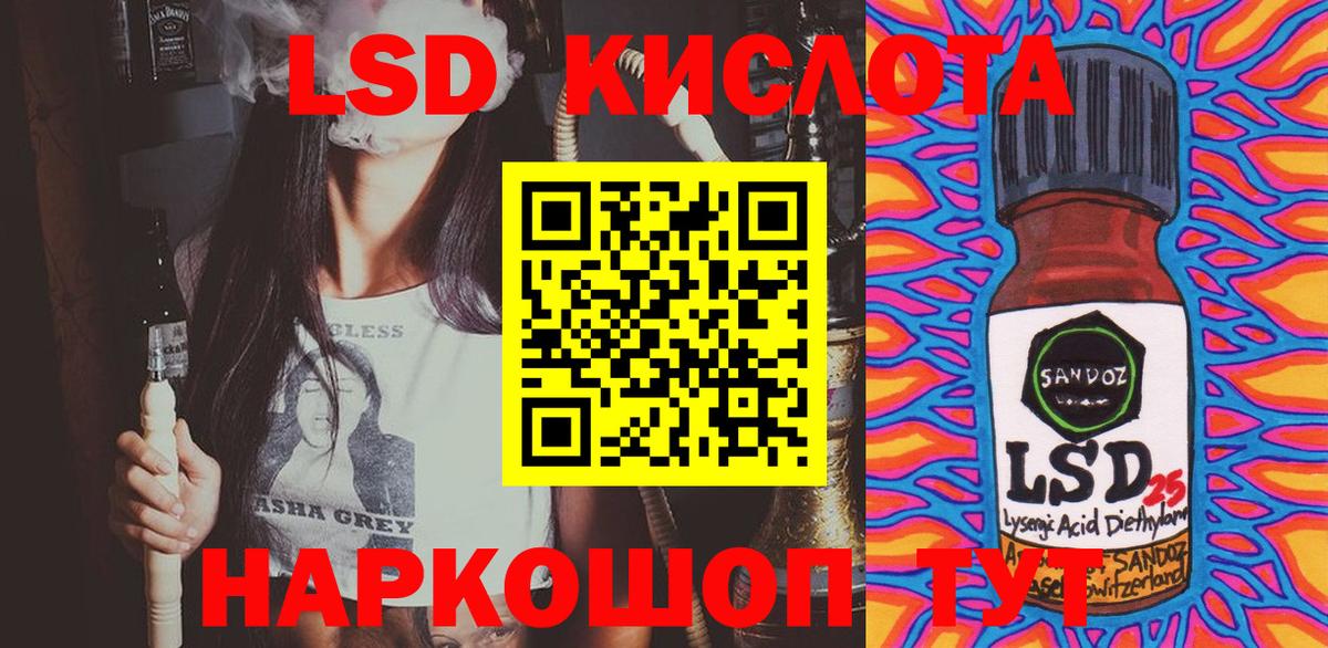 где продают   Вход с VPN  Белореченск  Марки 25I-NBOMe 1,5мг  Марки NBOMe 