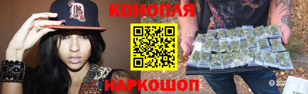 Белореченск  Конопля сатива  Канабис Bruce Banner  Каннабис план  Шишки марихуана Bruce Banner  Вход с VPN 
